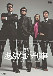 「アブデカ」旋風再来！ あの二人が7年振りに帰ってきた！ 舘ひろし&柴田恭兵のおなじみタカとユージ最強コンビが繰り広げる7年ぶりの劇場最新作。