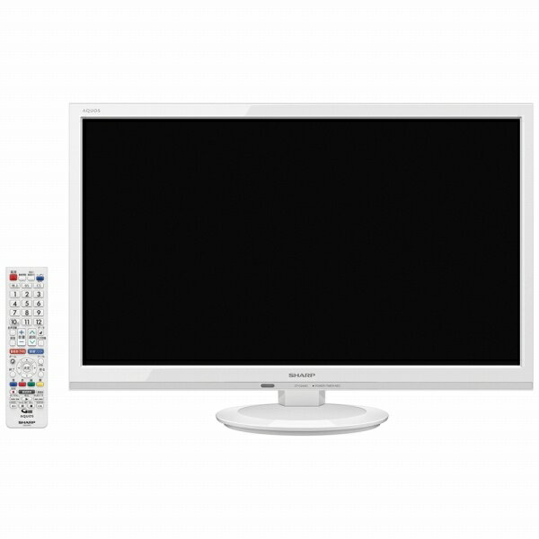 シャープ｜SHARP 液晶テレビ AQUOS(アクオス) ホワイト 2T-C24ADW [24V型 /ハイビジョン][ESTX8A]