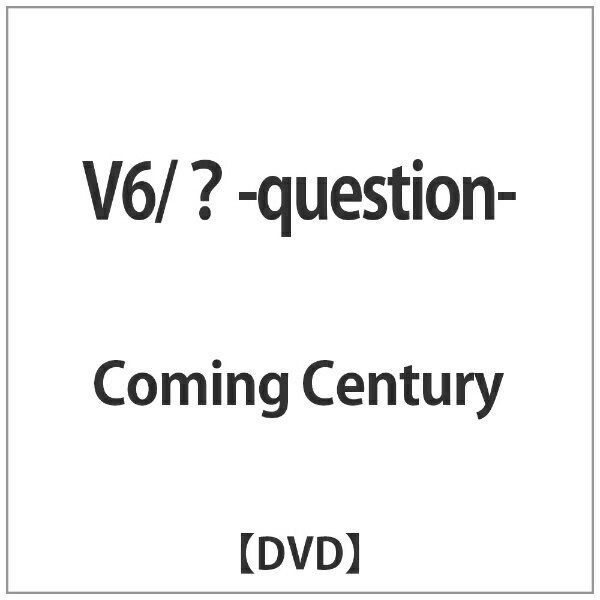エイベックス・ピクチャーズ｜avex pictures V6/？-question- 【DVD】 【代金引換配送不可】
