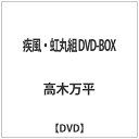 GXs[I[bSPO Eۑg DVD-BOX yDVDz yzsz