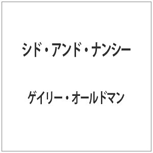 角川映画｜KADOKAWA シド・アンド・ナンシー【DVD】 【代金引換配送不可】