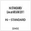 Хǥ Hi-STANDARD/Live at AIR JAM 2011 DVD Բġ