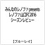 ハピネット|Happinet みんなのレノファ presents レノファ山口FC 2016シーズンレビュー 【ブルーレイ ソフト】 【代金引換配送不可】 5,038円