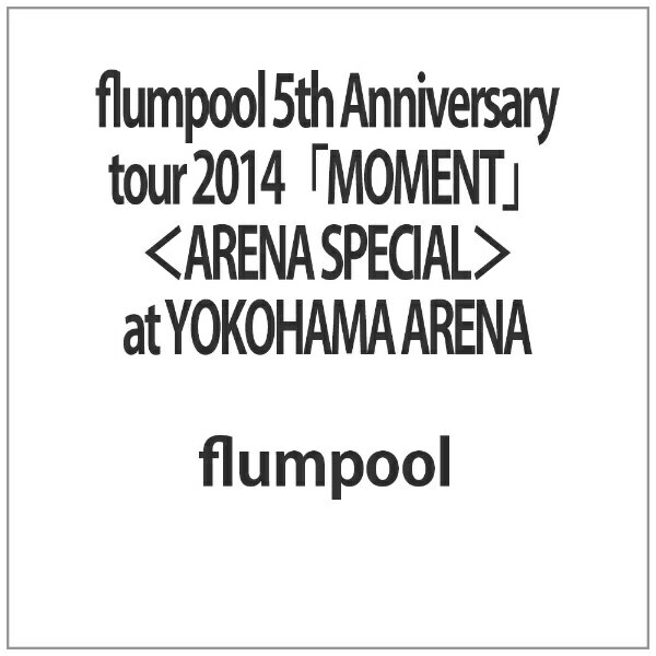 アミューズソフトエンタテインメント｜AMUSE flumpool 5th Anniversary tour 2014 「MOMENT」 ＜ARENA SPECIAL＞ at …