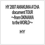 エイベックス・ピクチャーズ｜avex pictures HY 2007 AMAKUMA A’CHA document TOUR 〜from OKINAWA to the WORLD〜 【代金引換配送不可】