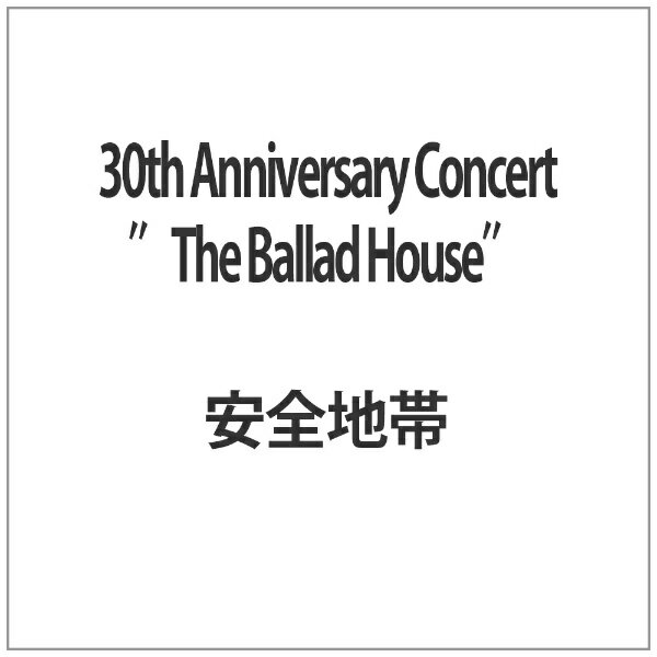 ソニーミュージックマーケティング 30th Anniversary Concert “The Ballad House” 【代金引換配送不可】