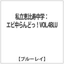 エビ中のメンバー9人の個性が、夢と魔法であふれるファンタジーランド「EBICHU LAND」と融合