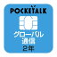 楽天ビック(ビックカメラ×楽天)