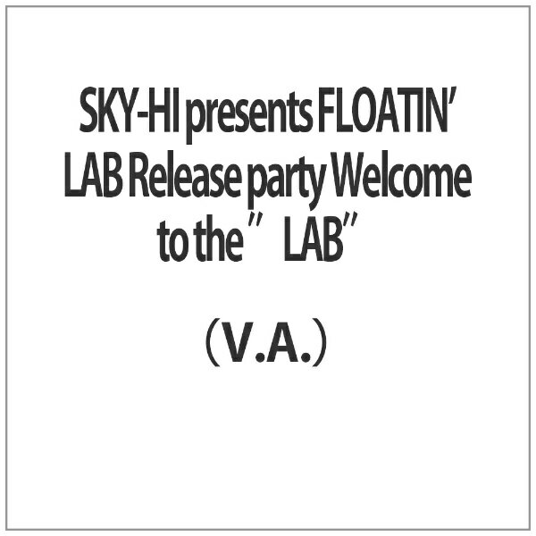 ダイキサウンド｜Daiki sound SKY-HI presents FLOATIN’ LAB Release party Welcome to the ”LAB” 【代金引換配送不可】