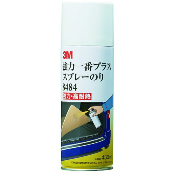 3Mジャパン｜スリーエムジャパン 3M 強力一番プラス スプレーのり 8484 黄色 430ml