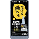 アルテコ｜ALTECO アルテコ 瞬間接着剤 731−B 耐衝撃20g