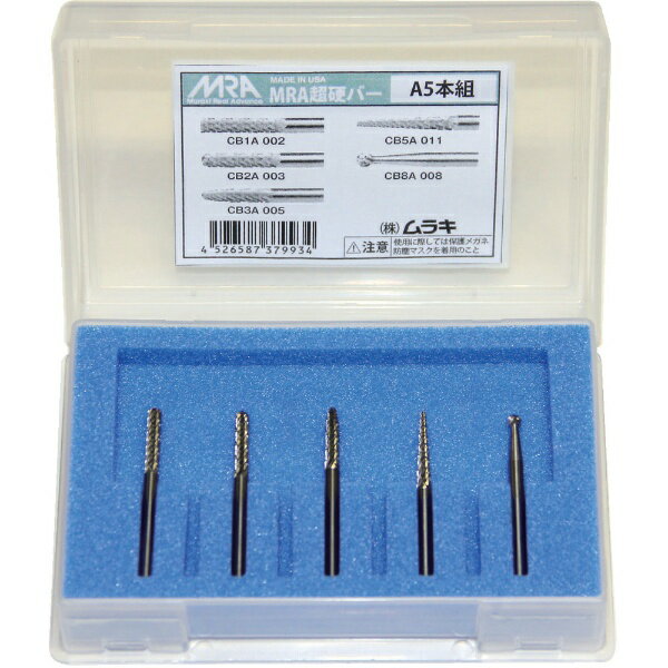 ムラキ｜muraki MRA　A5本組セット