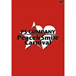 キングレコード KING RECORDS PS COMPANY 10周年記念公演 Peace＆Smile Carnival 2009年1月3日 初回限定生産【DVD】