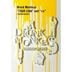 BMG JAPAN ビーエムジージャパン 大橋卓弥／Drunk Monkeys “TOUR 2008” and “+α” 通常版 【DVD】
