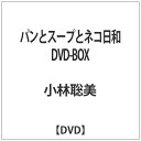 obvbVAP pƃX[vƃlRa DVD-BOX yDVDz yzsz