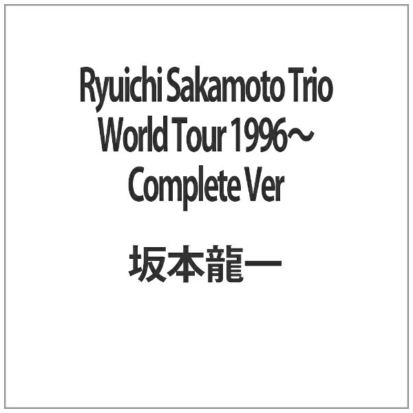 BMG MUSIC DVDキャンペーン 第2回 「レイン」「ザ・シェルタリング・スカイ」「ザ・ラスト・エンペラー」他全18曲収録