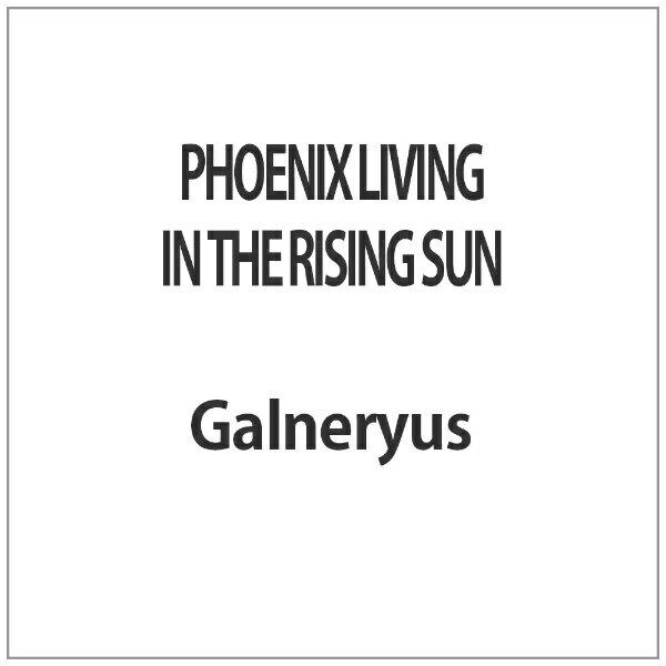 バップ｜VAP PHOENIX LIVING IN THE RISING SUN 【代金引換配送不可】