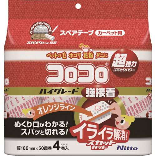 �R���R�� �X�y�A�e�[�v �n�C�O���[�hSC ���ڒ� 50�� 4���� C4314