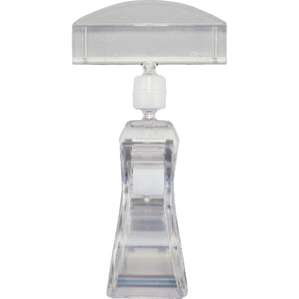 オープン工業｜OPEN INDUSTRIES OP　クリップホルダー　5個