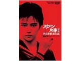 東映ビデオ｜Toei video スケバン刑事II 少女鉄仮面伝説 VOL．3 【代金引換配送不可】