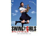 東宝|TOHO スウィングガールズ スタンダード・エディション【DVD】 【代金引換配送不可】