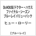 あの「HEROES」「24」を超え、全米最高視聴率をぬり変えた謎解き医療ミステリー！天才医師ハウスには、患者のウソも医学の常識も通じない。お得なユニバーサルTVコレクションに“ブルーレイ”が新たにラインナップ！大ヒットドラマ「Dr．HOUSE」ブルーレイがユニバーサルTVコレクションに登場！【ストーリー】“患者はウソをつく”がモットーのハウスは、偏屈で無愛想だが、天才的な頭脳を持つ診断医。そんな彼のもとには、他の医師たちが解決できない難病患者たちが次々と運ばれてくる。三人の若い部下である医療専門家たちとともに、命を救うためならどんな手段も問わない偏屈な天才医師ハウスが医学のパズルに挑む！