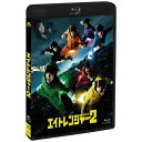 帰ってきたで！関ジャニ∞主演映画「エイトレンジャー2」がBlu-ray＆DVDで登場！関ジャニ∞×堤幸彦 必殺のコラボ、復活！【ストーリー】近未来都市—八萬市（エイトシティ）。落ちこぼれの青年7人による雇われヒーロー“エイトレンジャー”は壮絶な闘いの末、悪の組織“ダーククルセイド”を壊滅し、一時の平和が訪れたかのように見えた……。あれから5年。時は2040年。八萬市は年間犯罪発生率0％という驚異的な記録を達成。街の救世主として祭り上げられ、治安活動とは名ばかりの任務に就く。エイトレンジャーは優雅な生活を送っていた。だが、そんな中、突如、街中で爆発事故が発生。街頭ビジョンには壊滅したはずのダーククルセイドの旗、そして、レッドが！突然の仲間の裏切りに困惑するエイトレンジャー。対立の末に導き出した彼らの“答え”とは？そして、避ける事の出来ない“別れの運命”とは？！エイトレンジャーが、再び、街を救えるか？【特典映像】■予告篇集■劇場マナーCM(C)J Storm/2014エイトレンジャー2映画製作委員会