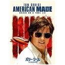 NBCユニバーサル｜NBC Universal Entertainment バリー シール アメリカをはめた男【DVD】 【代金引換配送不可】