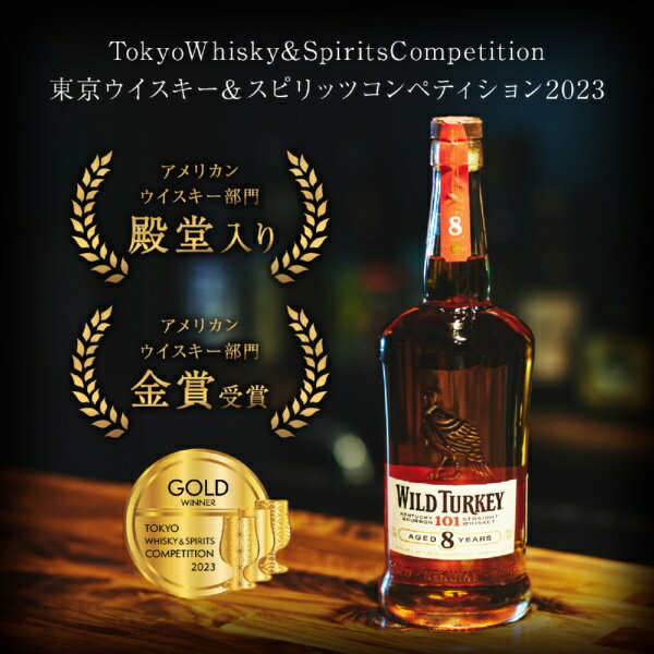 �磻��ɥ���������Wild Turkey �磻��ɥ������� 8ǯ 700ml�ڥ����������ۢ�Ȣ̵�� �������������Բġ�