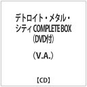 インディーズ （V．A．）/デトロイト・メタル・シティ COMPLETE BOX（DVD付） 【CD】 【代金引換配送不可】