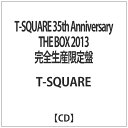 ソニーミュージックマーケティング T-SQUARE/T-SQUARE 35th Anniversary THE BOX 2013 完全生産限定盤 【音楽CD】