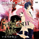 メディアファクトリー｜MEDIA FACTORY いとうかなこ/PSPソフト「CHAOS；HEAD NOAH」OPテーマ：Fetishism Ark 【CD】 【代金引換配送不可】