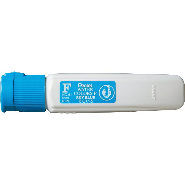 ぺんてる｜Pentel 絵具 ポリチューブ入り エフ水彩 そらいろ WFCT61