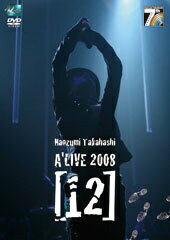 エフプランニング 高橋直純/ Naozumi Takahashi A’LIVE 2008 ［12］【DVD】 【代金引換配送不可】