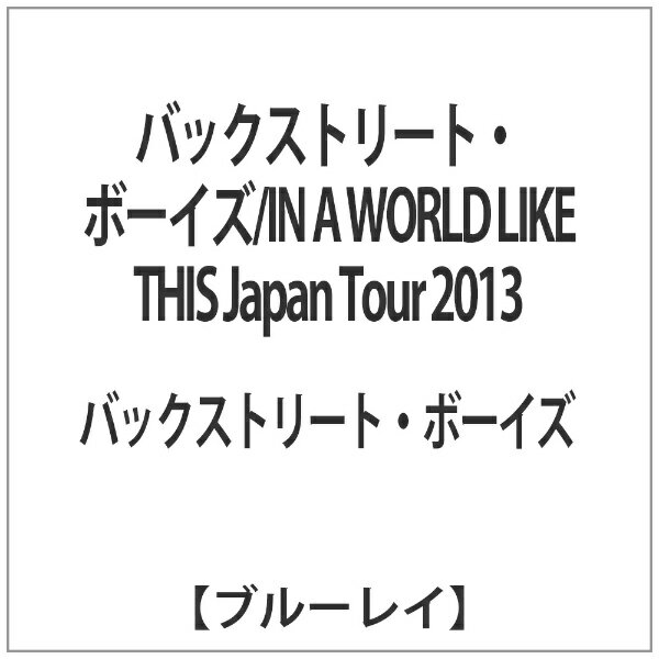 ファーストディストリビューション バックストリート・ボーイズ/ IN A WORLD LIKE THIS Japan Tour 2013【ブルーレイ】 【代金引換配送不可】