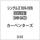 ユニバーサルミュージック カーペンターズ/シングルズ 1974-1978 初回限定盤（SHM-SACD） 【CD】 【代金引換配送不可】