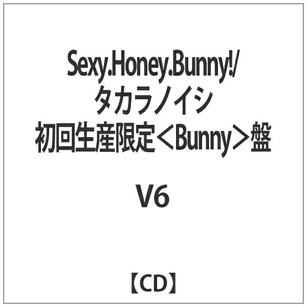 エイベックス・エンタテインメント Avex Entertainment V6/Sexy．Honey．Bunny！/タカラノイシ 初回生産限定＜Bunny＞盤 【CD】