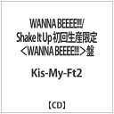 エイベックス・エンタテインメント｜Avex Entertainment Kis-My-Ft2/WANNA BEEEE！！！/Shake It Up 初回生産限定＜WANNA BEEEE！！！＞盤 【CD】 【代金引換配送不可】