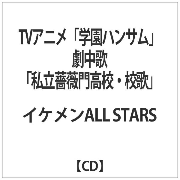 CfB[Y CPALL STARS/TVAjuwnTv́wKN卂ZEŹx yCDz yzsz