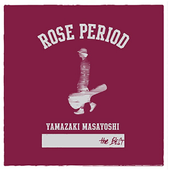 エイベックス・エンタテインメント｜Avex Entertainment 山崎まさよし/ROSE PERIOD 〜the BEST 2005-2015〜 初回生産限定盤 【CD】 【代金引換配送不可】