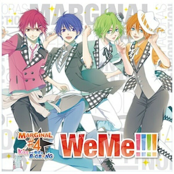 インディーズ MARGINAL#4/ TVアニメ「MARGINAL#4 KISSから創造（つく）るBig Bang」OP主題歌「WeMe！！！！」【CD】 【代金引換配送不可】