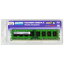 CFDåաǡ ߥꡡǥȥå CFD Panram DDR3-1600 240pin DIMM 8GB D3U1600PS-8G [DIMM DDR3 /8GB /1][D3U1600PS8G]