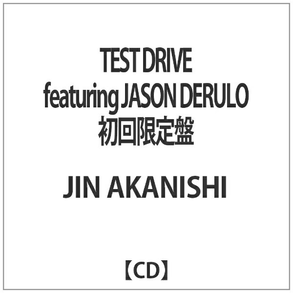ワーナーミュージックジャパン｜Warner Music Japan JIN AKANISHI/TEST DRIVE featuring JASON DERULO 初回限定盤 【CD】 【代金引換配送不可】