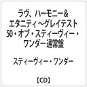 ユニバーサルミュージック スティーヴィー・ワンダー/ラヴ、ハーモニー＆エタニティ 〜グレイテスト50・オブ・スティーヴィー・ワンダー 通常盤 【CD】 【代金引換配送不可】