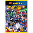 ワーナー ブラザース|Warner Bros LEGO(R)スーパー・ヒーローズ:ジャスティス・リーグ<クローンとの戦い> 【DVD】 【代金引換配送不可】