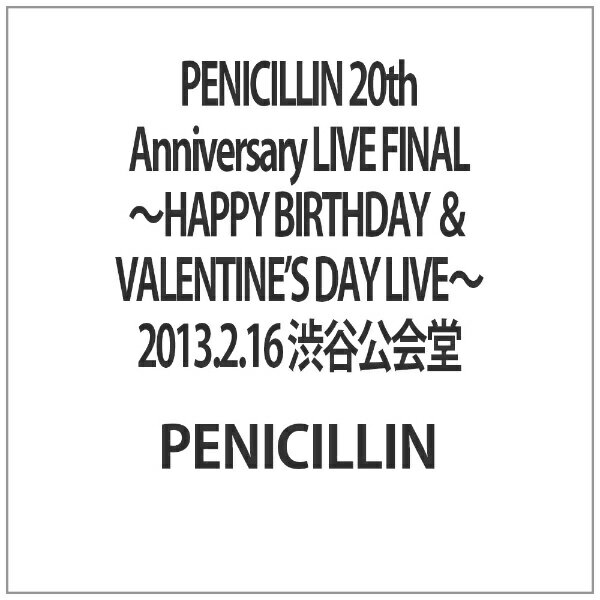 エイベックス・ピクチャーズ avex pictures PENICILLIN 20th Anniversary LIVE FINAL 〜HAPPY BIRTHDAY ＆ VALENTINE’S DAY LIVE〜 2013．2．16 渋谷公会堂