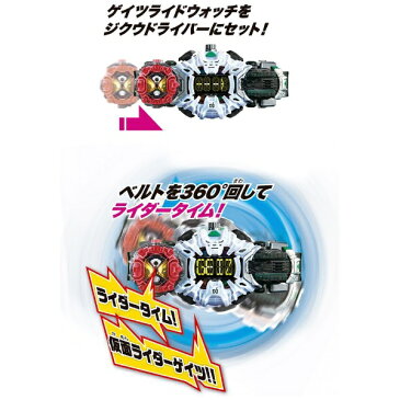 【送料無料】 バンダイ BANDAI 仮面ライダージオウ DXジクウドライバー&ライドウォッチホルダーセット【キャンペーン対象外】 【代金引換配送不可】