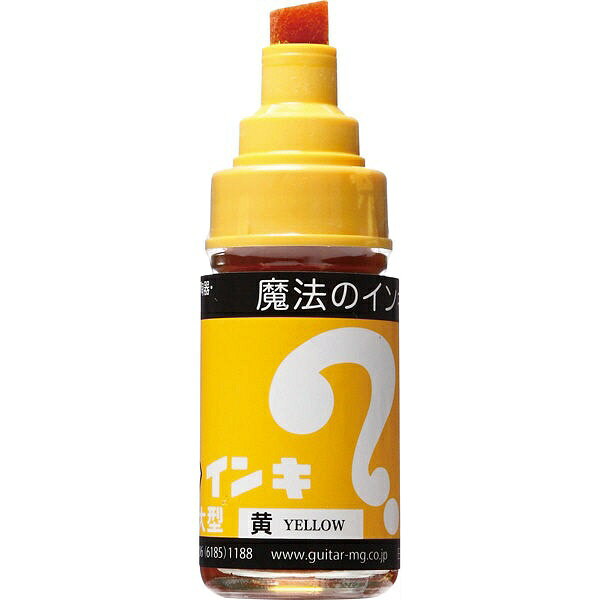 寺西｜Teranishi Chemical Industry マジックインキ 大型 油性マーキングペン 黄色 ML-T5