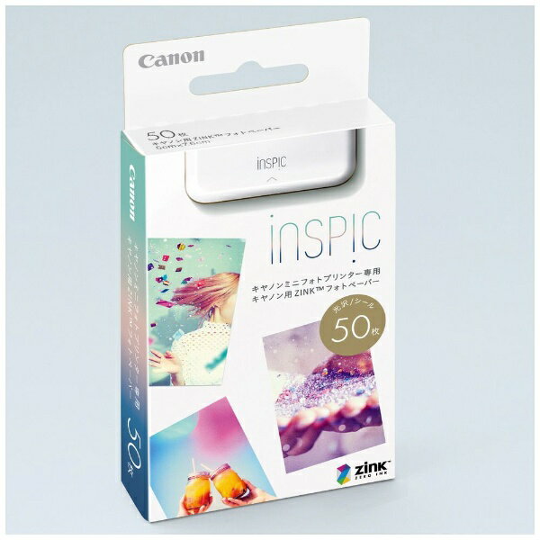 キヤノン｜CANON キヤノン用ZINKフォトペーパー 50枚入り iNSPiC ZP-2030-50[ミニフォトプリンター iNSPiC ZP203050]【rb_pcp】