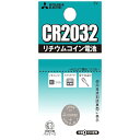 三菱電機｜Mitsubishi Electric リチウムコイン電池 CR2032G 1本 /リチウム 【rb_pcp】